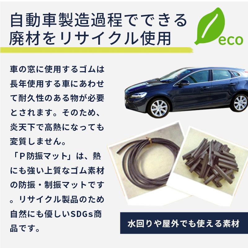 防音専門ピアリビング 防音マット 防音シート P防振マット 厚さ10mm