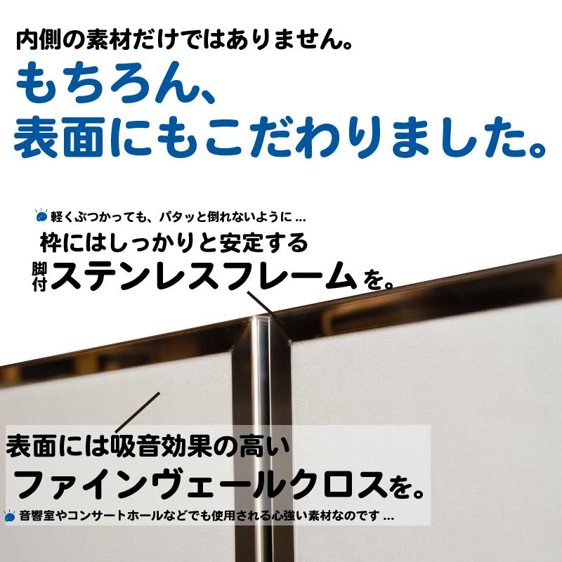 防音専門ピアリビング パーテーション 衝立 オフィス 吸音 防音 防音専門ピアリビング パーテーション 衝立 オフィス 吸音 防音