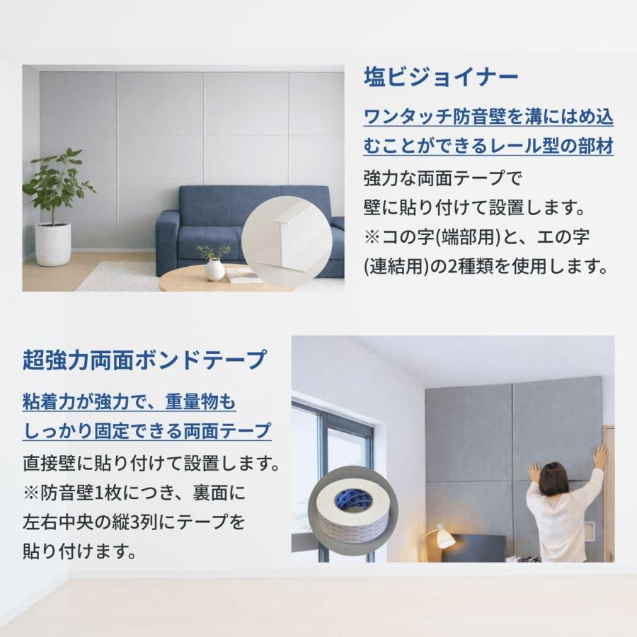 【直接引き取り限定】ワンタッチ防音壁　3枚　ピアリビング 防音専門ピアリビング 防音パネル 防音材 ワンタッチ防音壁プロ 厚さ