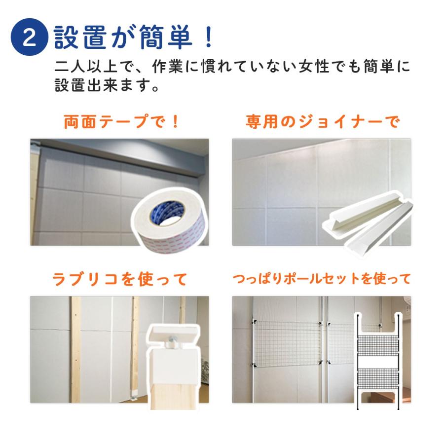 初心者でも簡単 防音壁をdiy 4つの自作方法や 効果を高める作り方もご紹介 2ページ目 暮らし の