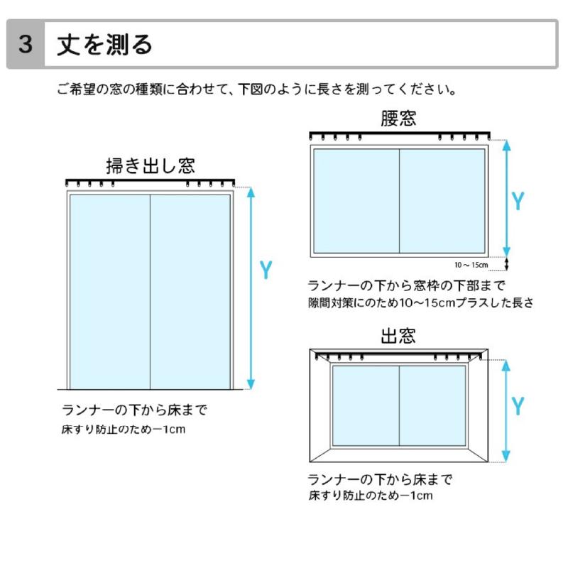 カーテン 遮光カーテン 1級 ダイニング おしゃれ 防音カーテン 窓 断熱 遮音 5重構造 コーズ オーダーカーテン 幅71-110cm 丈81-120cm ピアリビング｜pialiving｜19