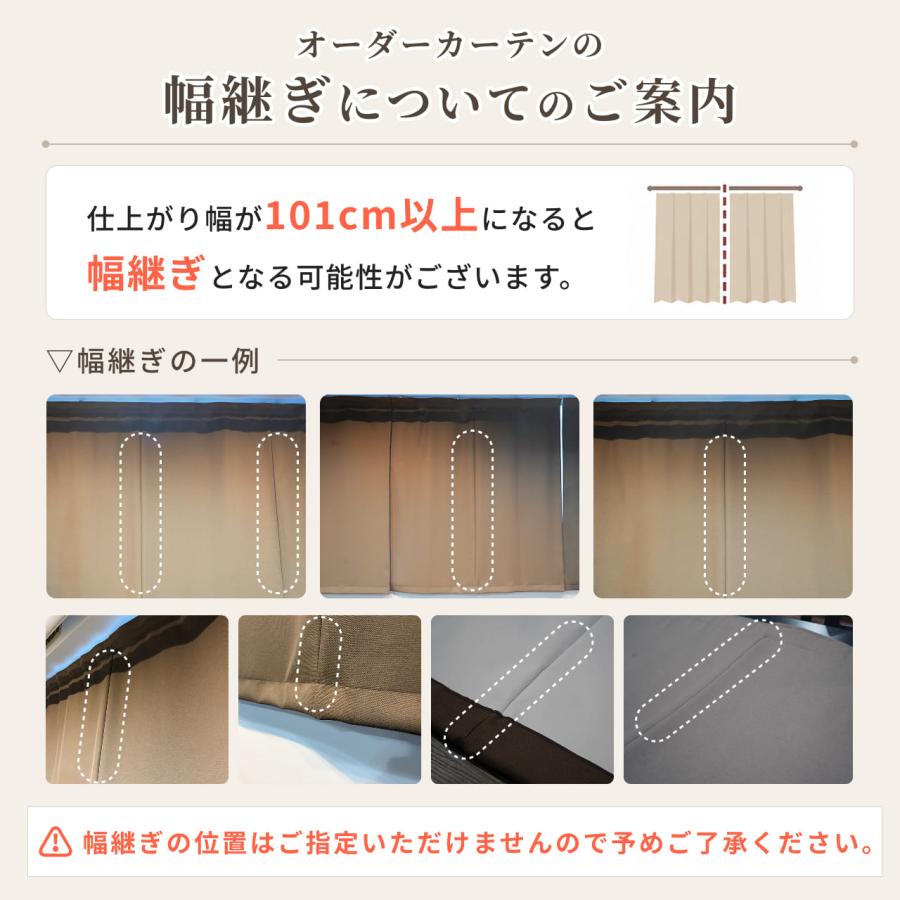 防音専門ピアリビング 防音カーテン 遮音カーテン 完全遮光 5重構造