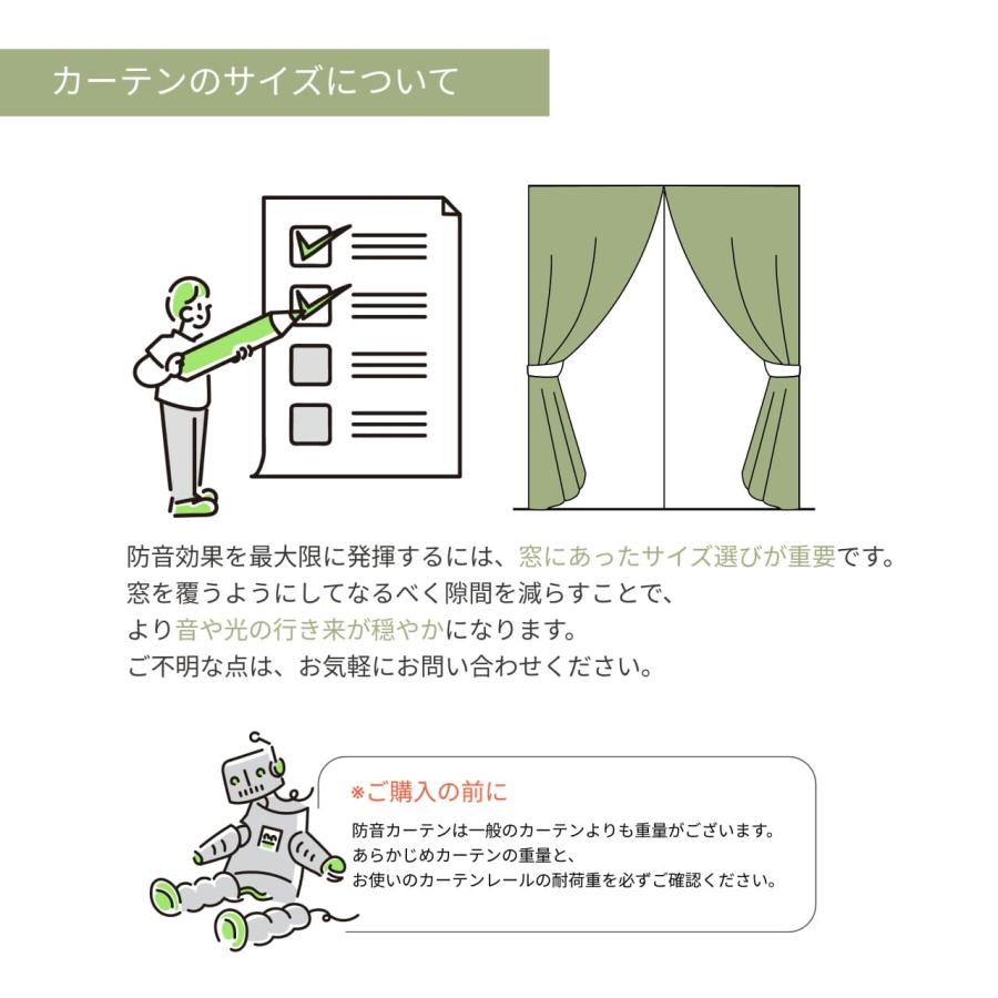 防音専門ピアリビング 防音カーテン 遮音カーテン 完全遮光 5重構造