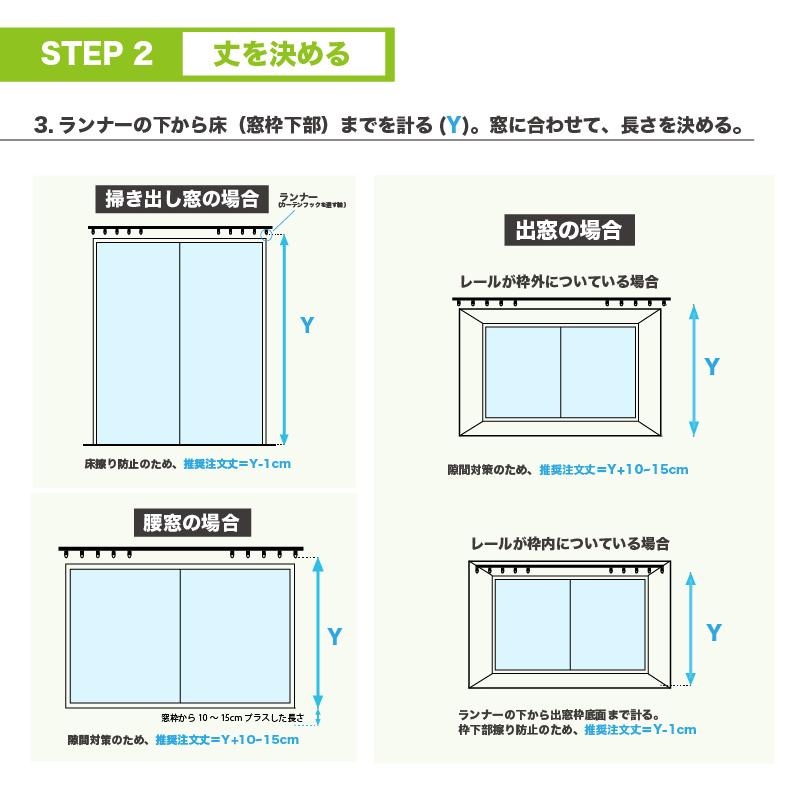 防音カーテン 遮音カーテン 完全遮光 5重構造コーズイージーオーダー 幅161-190cm×丈211-240cm 1枚 日本製 遮光1級 窓 断熱 遮熱 遮音 騒音対策 楽器 声 最強_20