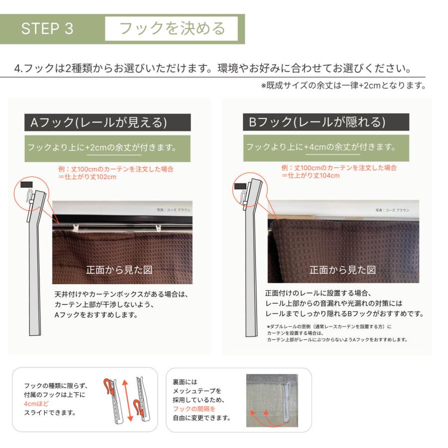防音カーテン 遮音カーテン 完全遮光 5重構造コーズイージーオーダー 幅191-220cm×丈211-240cm 1枚 日本製 遮光1級 窓 断熱 遮熱 遮音 騒音対策 楽器 声 最強_21
