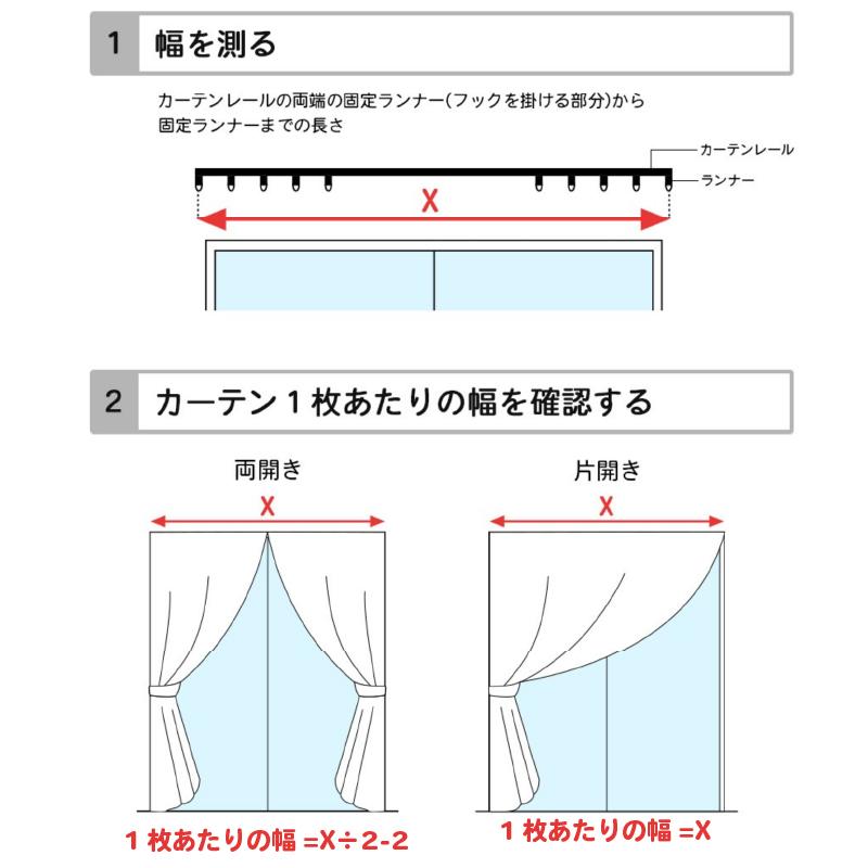 カーテン 遮光 1級 窓 出窓 防音 おしゃれ 断熱 遮音 5重構造 コーズ イージーオーダー 幅191-220cm 丈241-270cm ピアリビング｜pialiving｜18