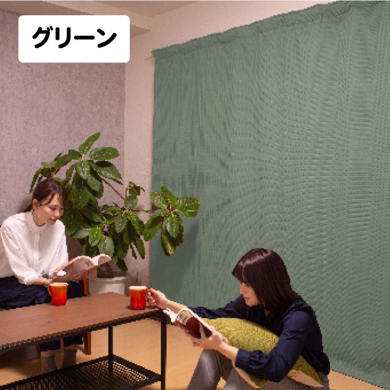 防音カーテン 遮音カーテン 完全遮光 5重構造コーズイージーオーダー 幅191-220cm×丈241-270cm 1枚 日本製 遮光1級 窓 断熱 遮熱 遮音 騒音対策 楽器 声 最強_12