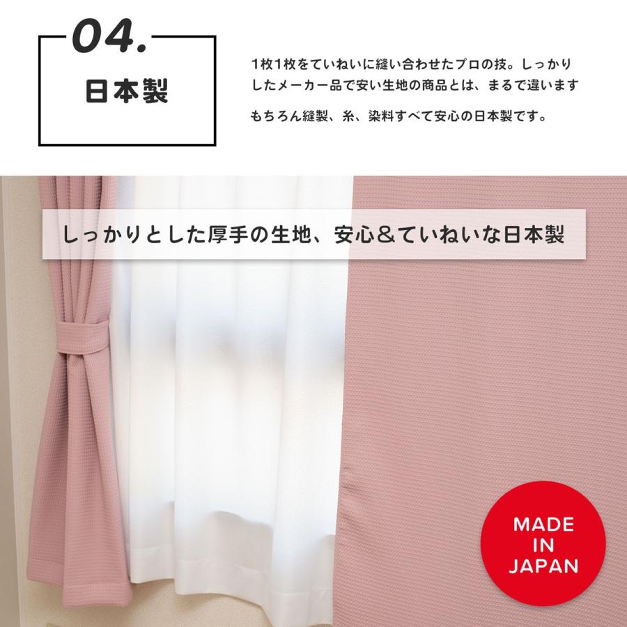 カーテン 防音カーテン 遮音カーテン 遮光1級 断熱 日本製 騒音対策 窓 5重構造 幅110cm×丈135cm ピアリビング コーズ 1枚 :08039:防音専門 ピアリビング - 通販 - Yahoo!ショッピング カーテン 防音カーテン 遮音カーテン 遮光1級 断熱 日本製 騒音対策 窓 5重構造 幅110cm×丈135cm ピアリビング コーズ 1枚 :08039:防音専門 ピアリビング - 通販 - Yahoo!ショッピング