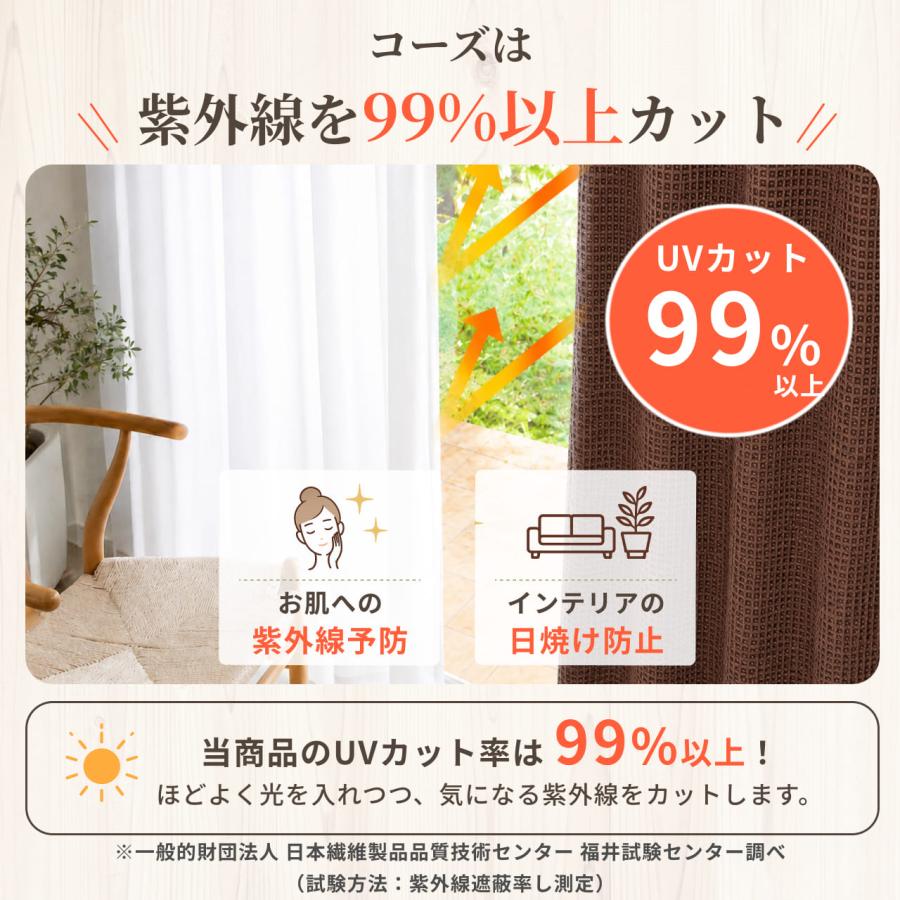防音専門ピアリビング 防音カーテン 遮音カーテン 完全遮光 5重構造