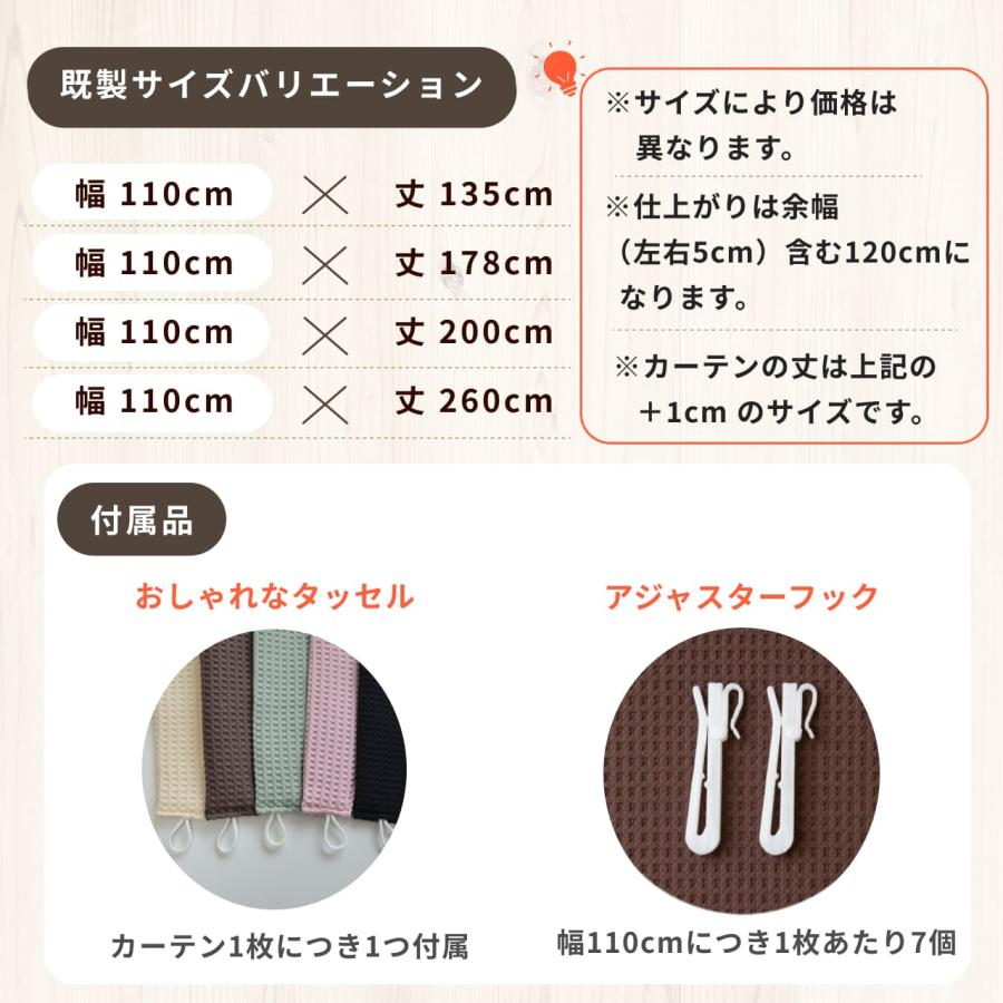 5重構造の防音カーテン コーズ ピンク 5重構造の防音カーテン コーズ