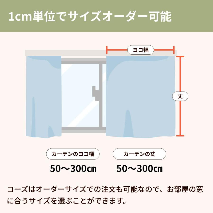 ピアリビング 防音 カーテン 1枚 コーズ 5重構造 防音専門ピアリビング 防音カーテン 遮音カーテン 完全遮光 5重