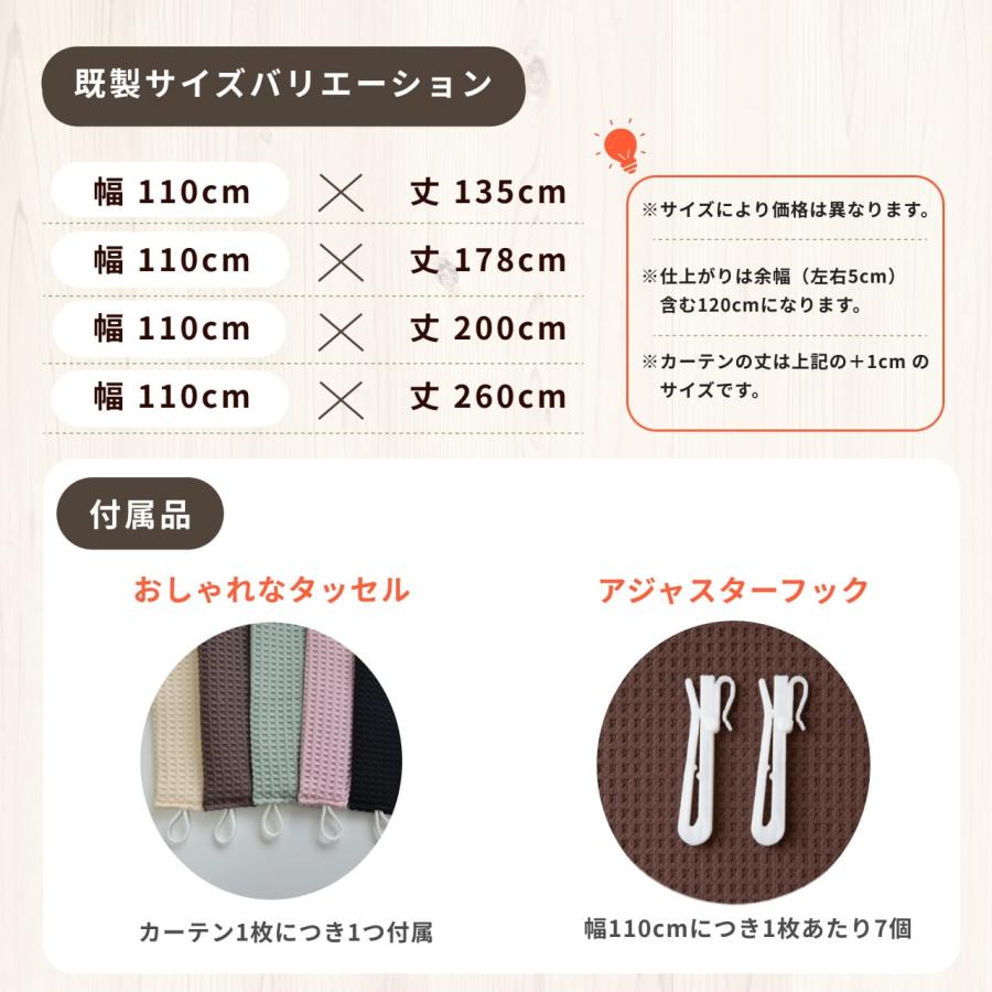 防音専門ピアリビング 防音カーテン 遮音カーテン 完全遮光 5重構造