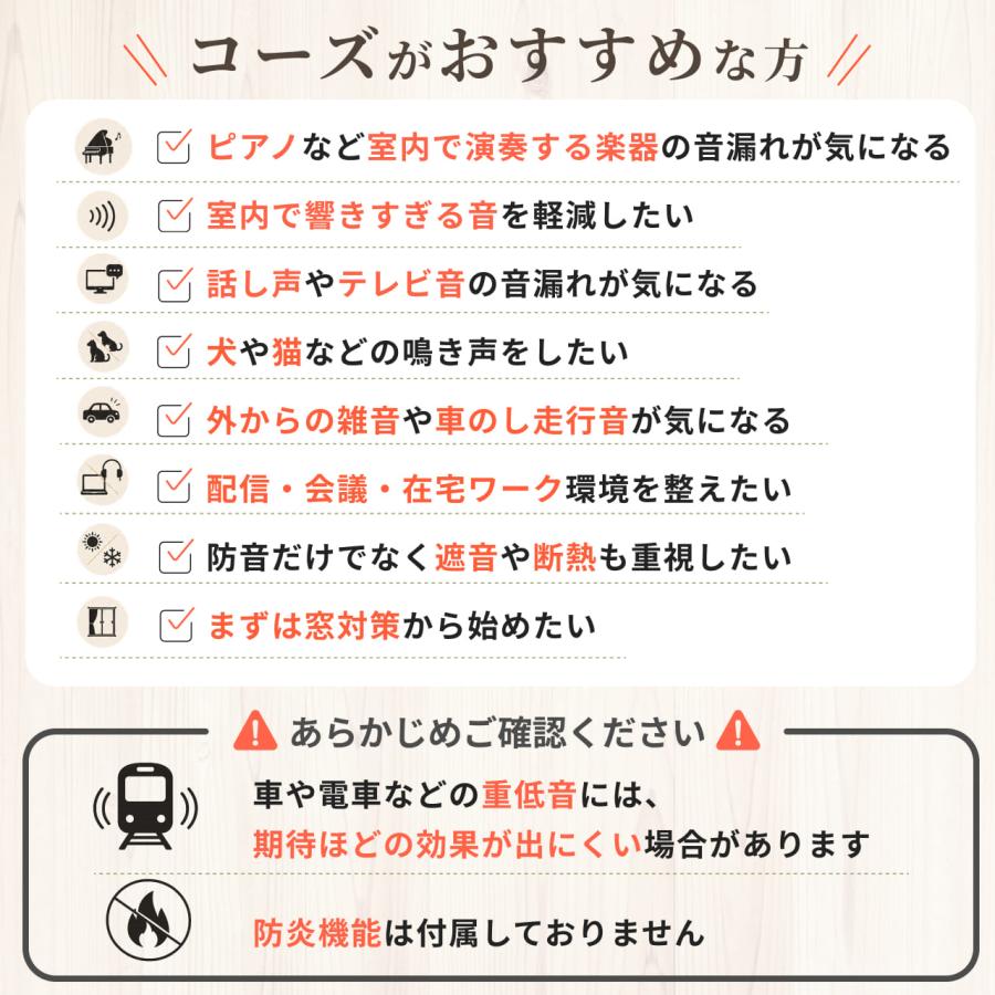 防音カーテン 遮音カーテン 完全遮光 5重構造コーズ既製サイズ 幅110cm×丈178cm 1枚 日本製 遮光1級 防音対策 窓 断熱 遮熱 遮音 騒音 楽器 ピアノ 声 最強 | 防音専門ピアリビング | 12