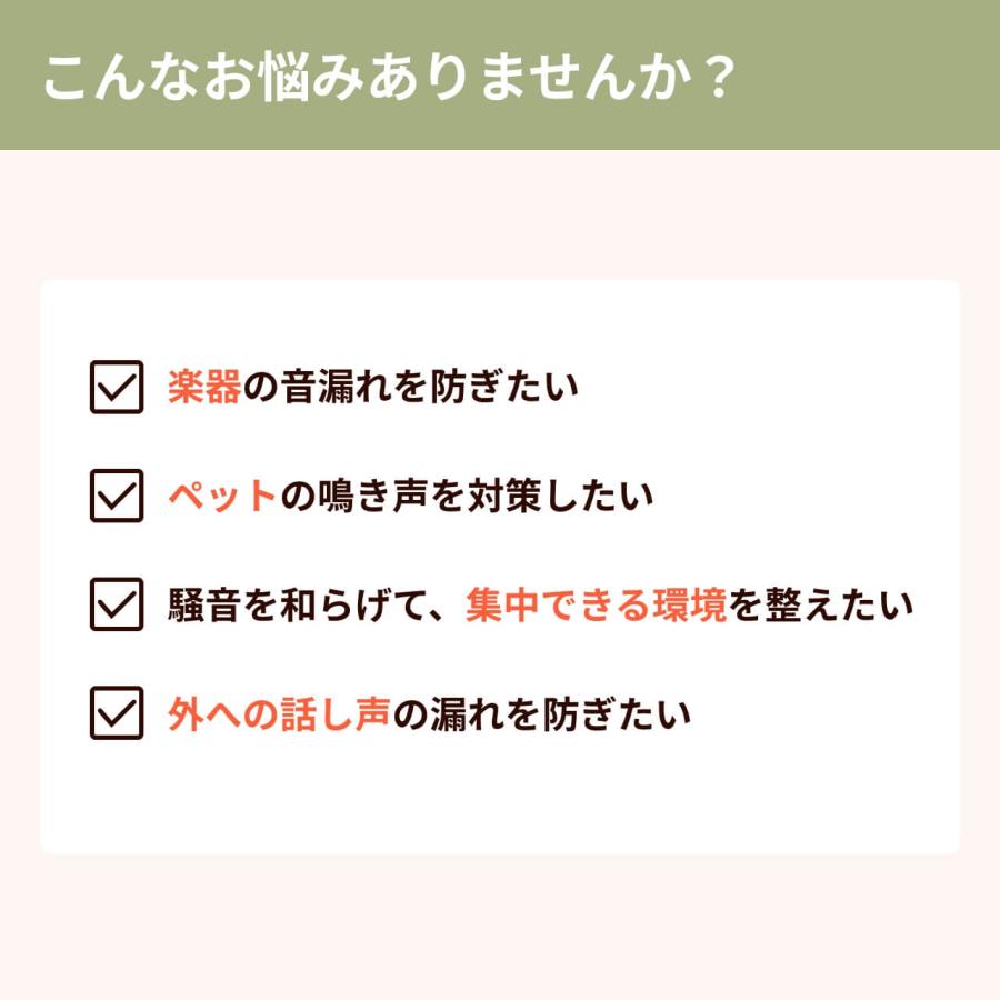 防音カーテン 遮音カーテン 完全遮光 5重構造コーズ既製サイズ 幅110cm×丈178cm 1枚 日本製 遮光1級 防音対策 窓 断熱 遮熱 遮音 騒音 楽器 ピアノ 声 最強 | 防音専門ピアリビング | 06