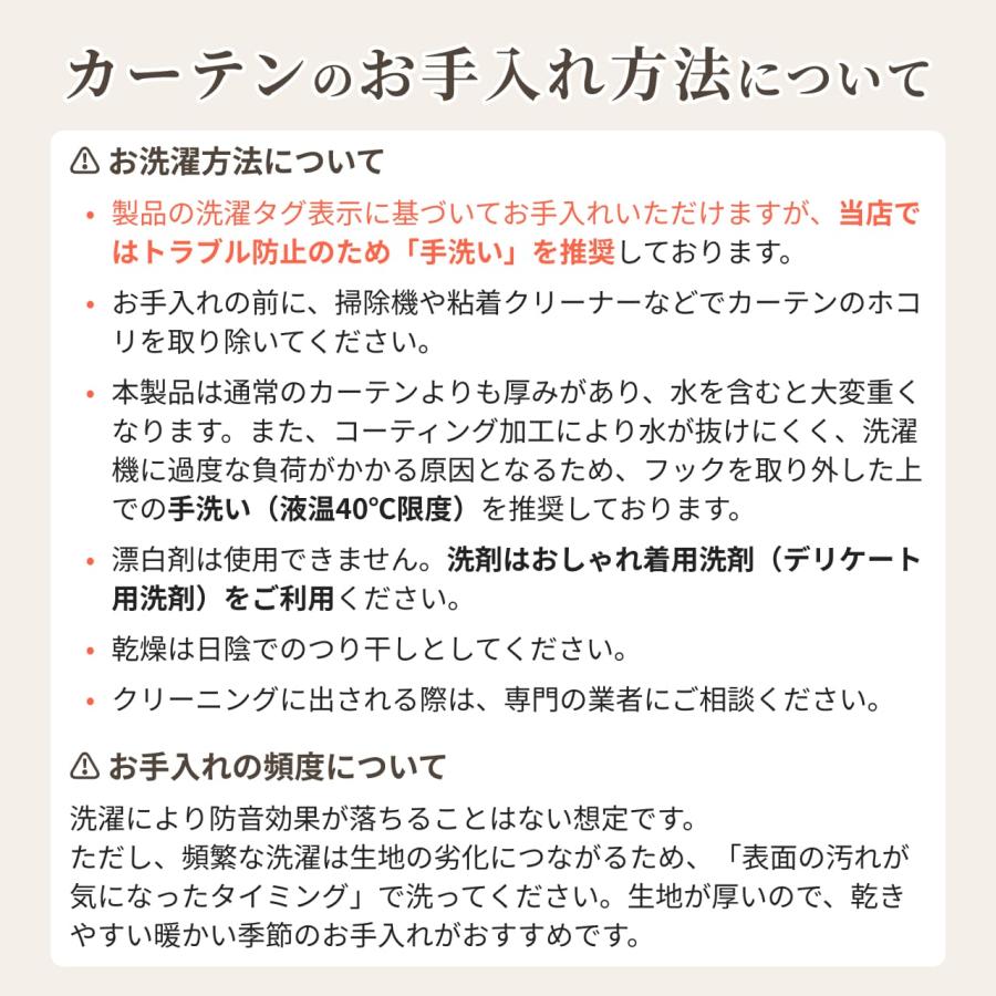 防音カーテン 遮音カーテン 完全遮光 5重構造コーズ既製サイズ 幅110cm×丈178cm 1枚 日本製 遮光1級 防音対策 窓 断熱 遮熱 遮音 騒音 楽器 ピアノ 声 最強 | 防音専門ピアリビング | 21