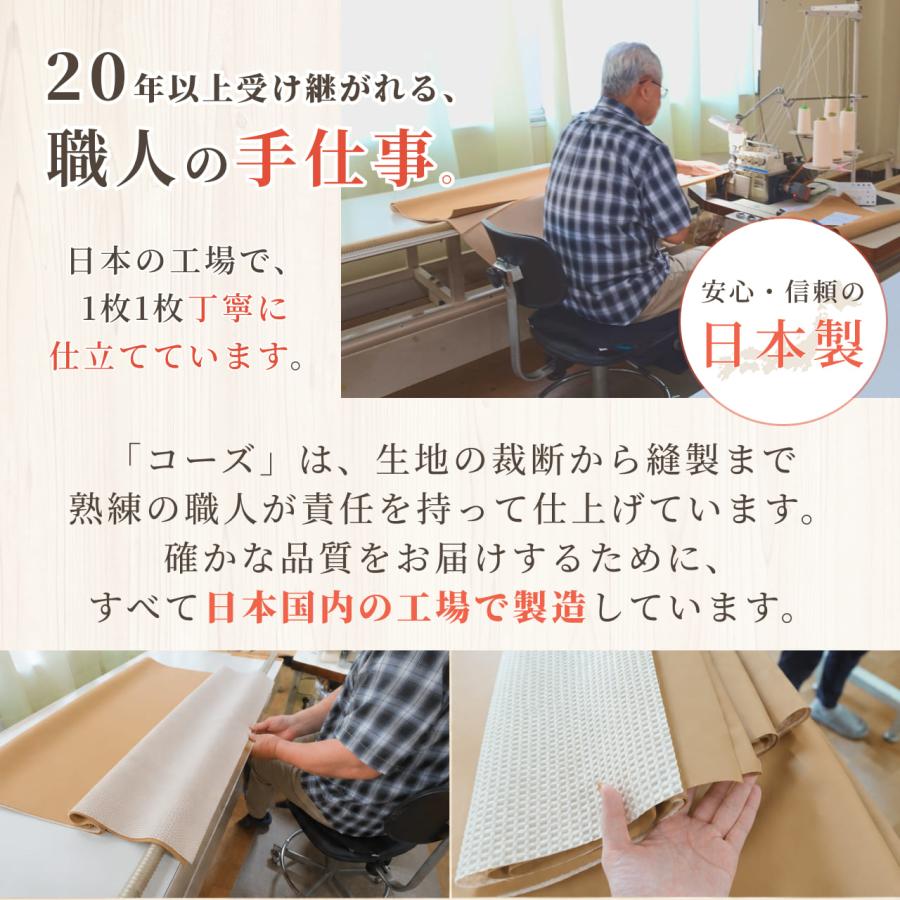 防音カーテン 遮音カーテン 完全遮光 5重構造コーズ既製サイズ 幅110cm×丈178cm 1枚 日本製 遮光1級 防音対策 窓 断熱 遮熱 遮音 騒音 楽器 ピアノ 声 最強 | 防音専門ピアリビング | 17