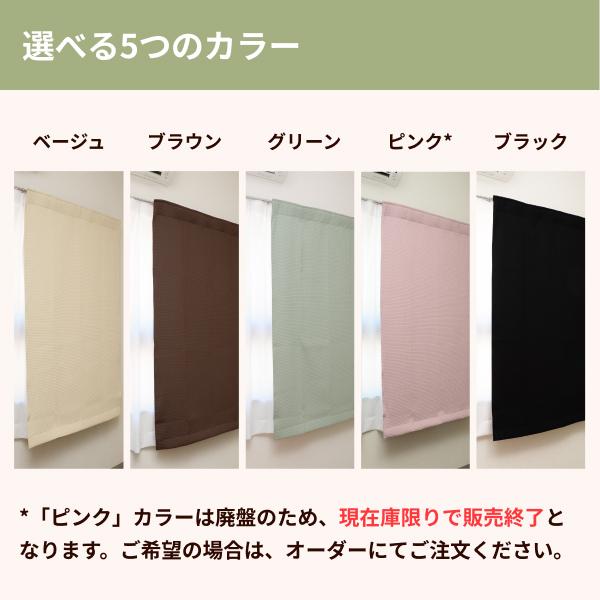 防音カーテン 遮音カーテン 完全遮光 5重構造コーズ既製サイズ 幅110cm×丈200cm 1枚 日本製 遮光1級 防音対策 窓 断熱 遮熱 遮音 騒音 楽器 ピアノ 声 最強 | 防音専門ピアリビング | 16