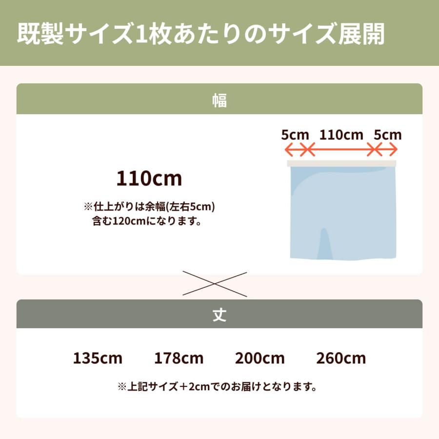 防音カーテン 遮音カーテン 完全遮光 5重構造コーズ既製サイズ 幅110cm×丈200cm 1枚 日本製 遮光1級 防音対策 窓 断熱 遮熱 遮音 騒音 楽器 ピアノ 声 最強 | 防音専門ピアリビング | 17