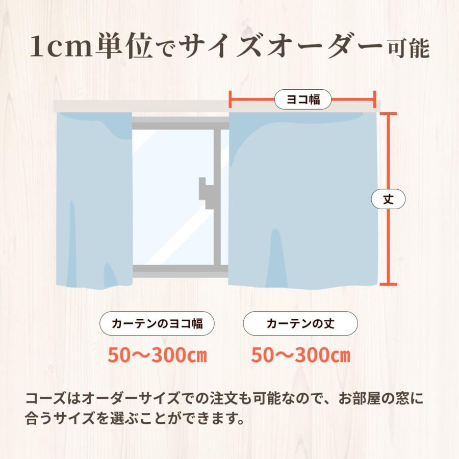 防音カーテン 遮音カーテン 完全遮光 5重構造コーズ既製サイズ 幅110cm×丈200cm 1枚 日本製 遮光1級 防音対策 窓 断熱 遮熱 遮音 騒音 楽器 ピアノ 声 最強 | 防音専門ピアリビング | 20