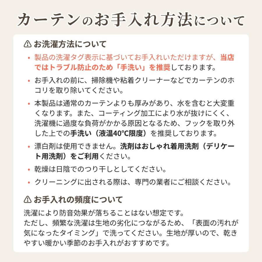 防音専門ピアリビング 防音カーテン 遮音カーテン 完全遮光 5重構造