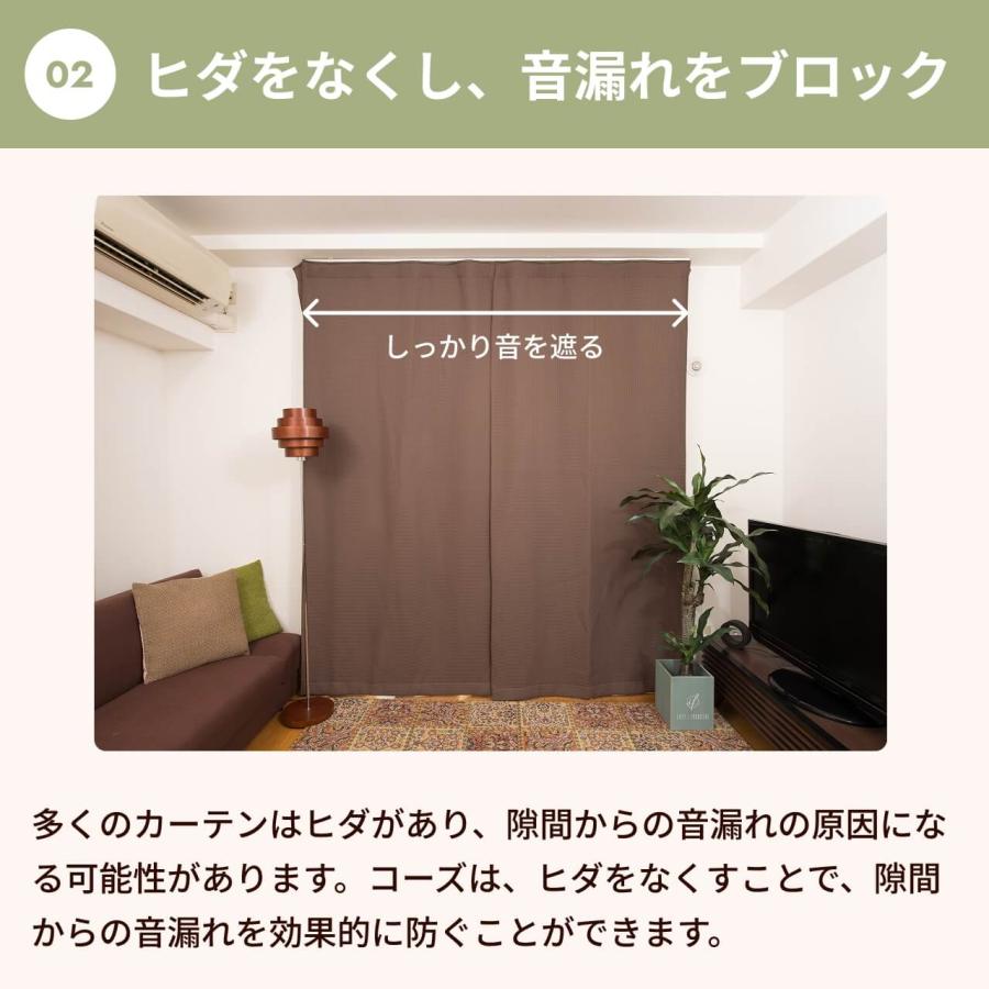 防音専門ピアリビング 防音カーテン 遮音カーテン 完全遮光 5重構造