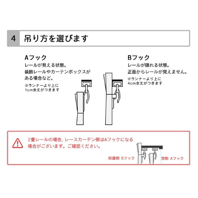 カーテン 遮光カーテン 1級 ダイニング おしゃれ 防音カーテン 窓 断熱 遮音 5重構造 コーズ オーダーカーテン 幅241-270cm 丈271-300cm ピアリビング｜pialiving｜20