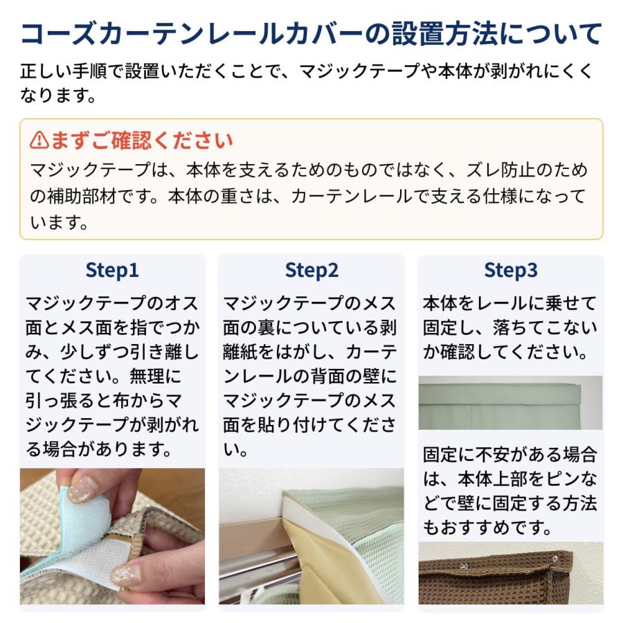 防音専門ピアリビング カーテン 遮光カーテン カーテンレール 部品