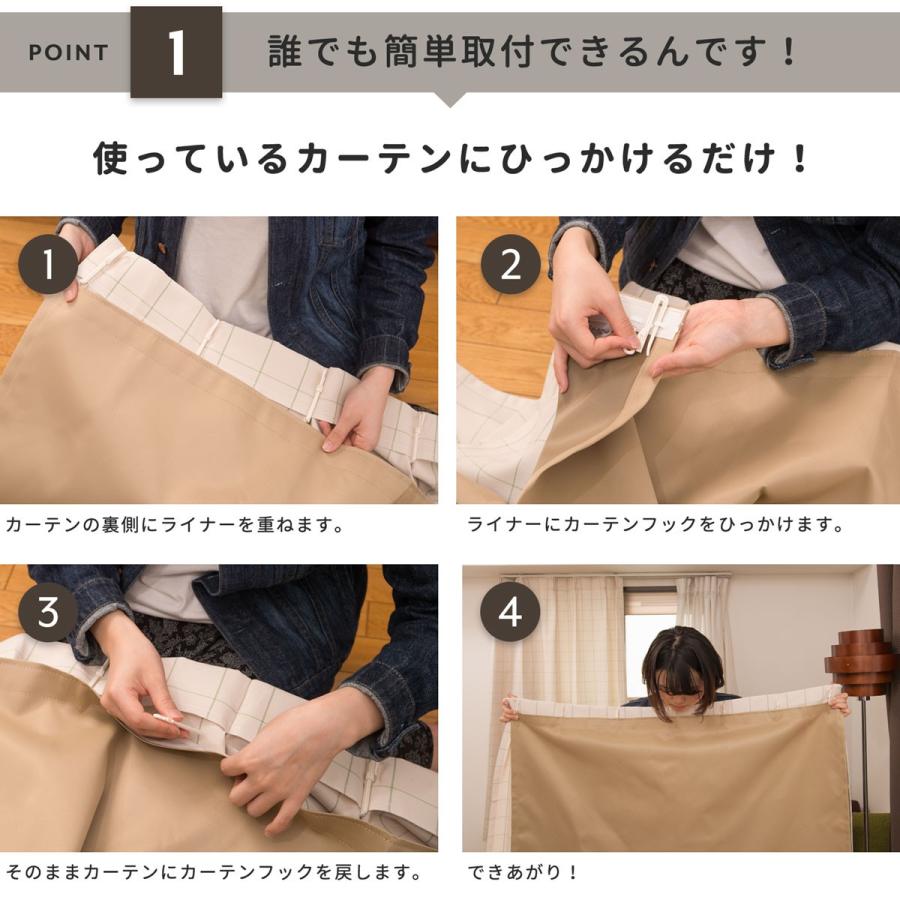 防音専門ピアリビング 防音カーテン 裏地 かんたん防音ライナー 防音専門ピアリビング 防音カーテン 裏地 かんたん防音ライナー