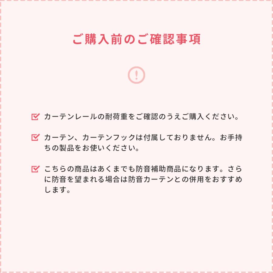 防音専門ピアリビング 防音カーテン 裏地 かんたん防音ライナー 防音専門ピアリビング 防音カーテン 裏地 かんたん防音ライナー