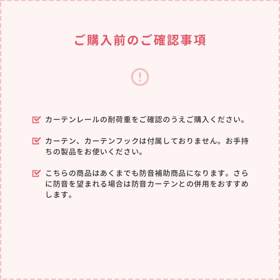 カーテン 遮光カーテン 防音カーテン リビング ダイニング 裏地 断熱 ライナー 防音 遮音 かんたん防音ライナー 幅105cm×丈207cm ピアリビング｜pialiving｜11