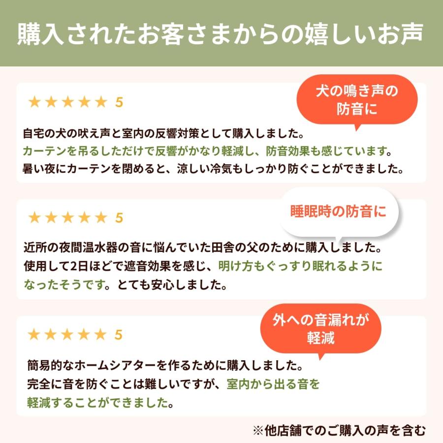 カーテン 遮光カーテン 1級 ダイニング おしゃれ 防音カーテン 窓 出窓 断熱 遮音 5重構造 コーズプラス オーダーカーテン 幅271-300cm 丈271-300cm_9