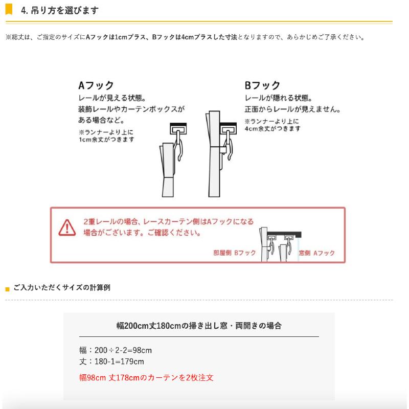 防音専門ピアリビング カーテン 遮光カーテン 1級 ダイニング 防音専門ピアリビング カーテン 遮光カーテン 1級 ダイニング