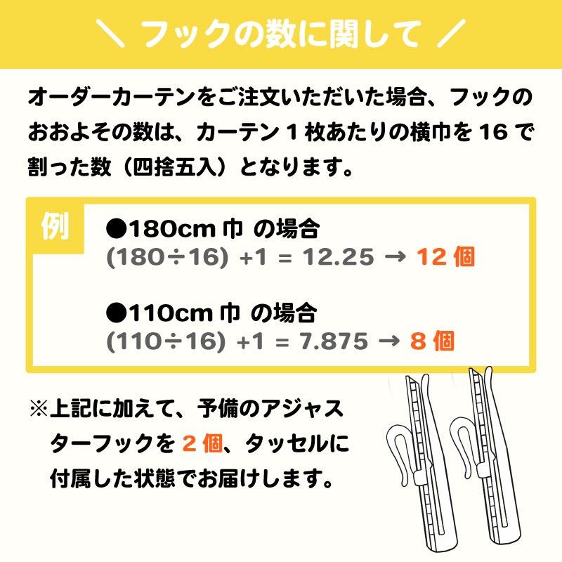 カーテン 遮光カーテン 1級 ダイニング 防音カーテン 間仕切り 窓 防音 断熱 遮音 6重構造 コーズ両面仕様 オーダーカーテン 幅111-140cm 丈151-180cmの画像