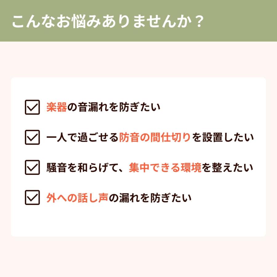 カーテン 遮光カーテン 1級 ダイニング 防音カーテン 間仕切り 窓 防音 断熱 遮音 6重構造 コーズ両面仕様 オーダーカーテン 幅111-140cm 丈151-180cmの画像