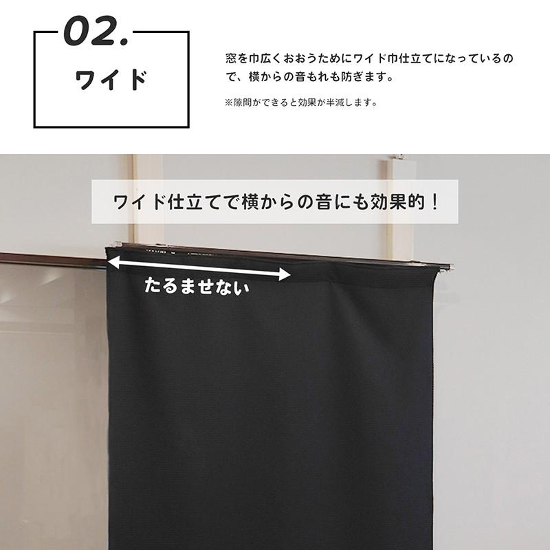 防音専門ピアリビング カーテン 遮光カーテン 1級 ダイニング 防音専門ピアリビング カーテン 遮光カーテン 1級 ダイニング