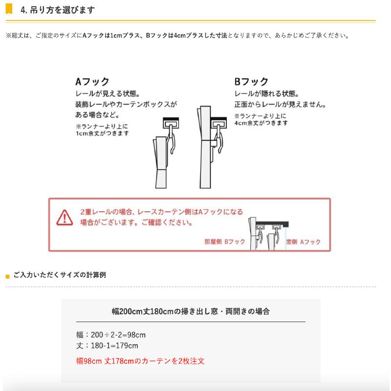 カーテン 遮光カーテン 1級 ダイニング 防音カーテン 間仕切り 窓 防音 断熱 遮音 6重構造 コーズ両面仕様 オーダーカーテン 幅141-160cm 丈151-180cm｜pialiving｜19