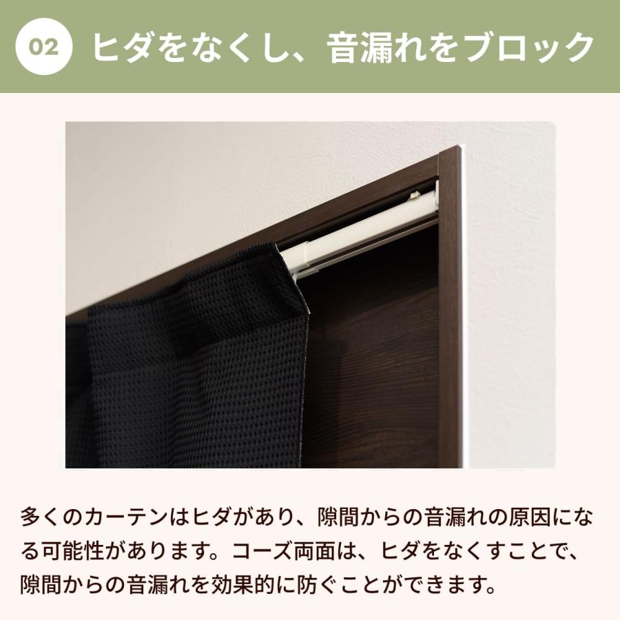 カーテン 遮光カーテン 1級 ダイニング 防音カーテン 間仕切り 窓 防音 断熱 遮音 6重構造 コーズ両面仕様 オーダーカーテン 幅161-190cm 丈211-240cm_11