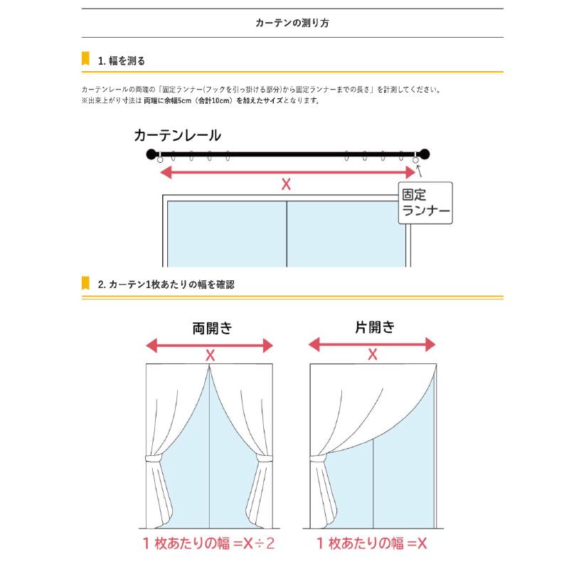 カーテン 遮光カーテン 1級 ダイニング 防音カーテン 間仕切り 窓 防音 断熱 遮音 6重構造 コーズ両面仕様 オーダーカーテン 幅191-220cm 丈121-150cm｜pialiving｜17