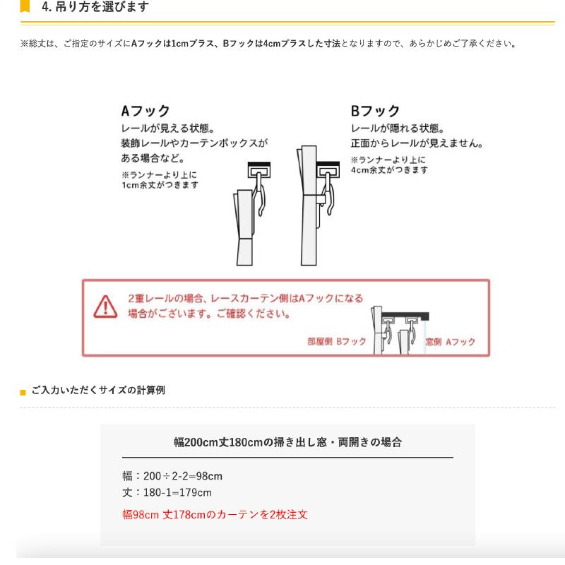 カーテン 遮光カーテン 1級 ダイニング 防音カーテン 間仕切り 窓 防音 断熱 遮音 6重構造 コーズ両面仕様 オーダーカーテン 幅271-300cm 丈241-270cm｜pialiving｜19