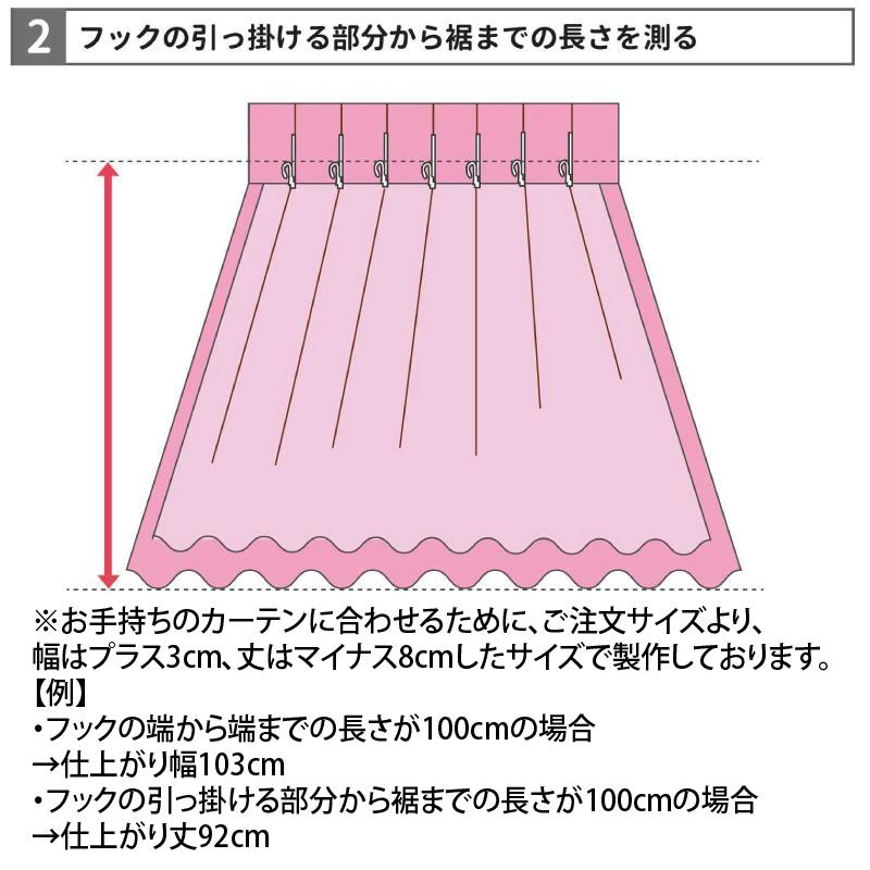 カーテン 遮光カーテン 防音カーテン リビング ダイニング 裏地 断熱 ライナー 防音 遮音 かんたん防音ライナー 幅191-220cm丈81-120cmピアリビング｜pialiving｜11