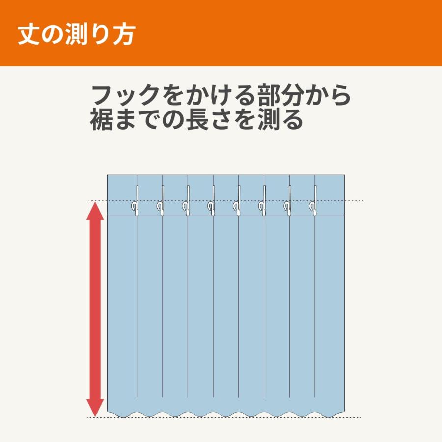 カーテン 遮光カーテン 防音カーテン リビング ダイニング 裏地 断熱 ライナー 防音 遮音 かんたん防音ライナー 幅111-140cm 丈58-80cmピアリビング_12