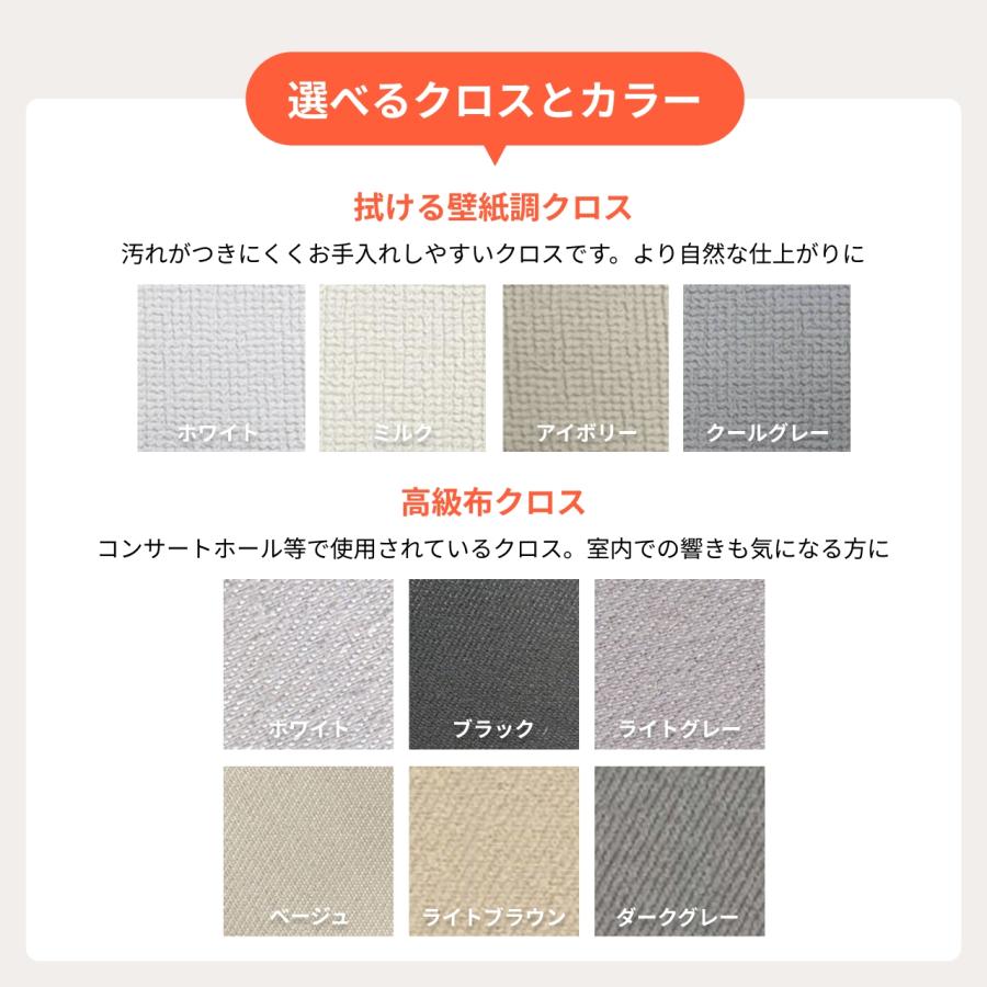 防音専門ピアリビング 防音パネル 防音材 窓用ワンタッチ防音