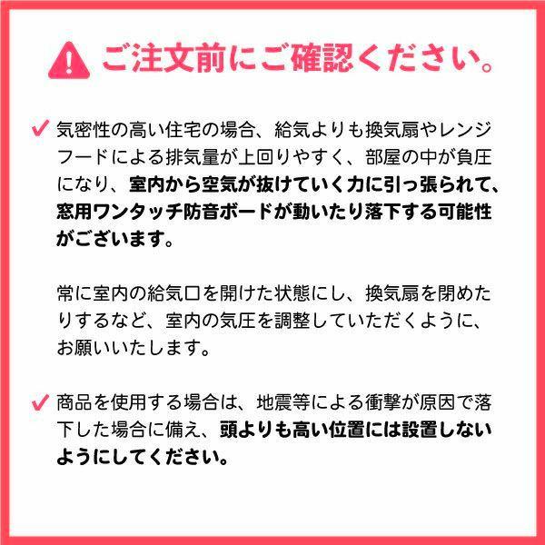 防音専門ピアリビング 窓 内窓 サッシ 目隠し 防音 断熱 二重窓 防音専門ピアリビング 窓 内窓 サッシ 目隠し 防音 断熱 二重窓