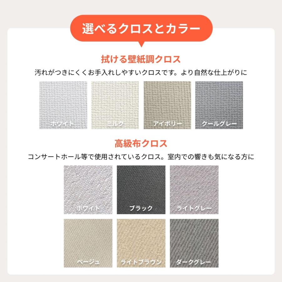 防音専門ピアリビング 防音ボード 防音パネル 窓用ワンタッチ防音