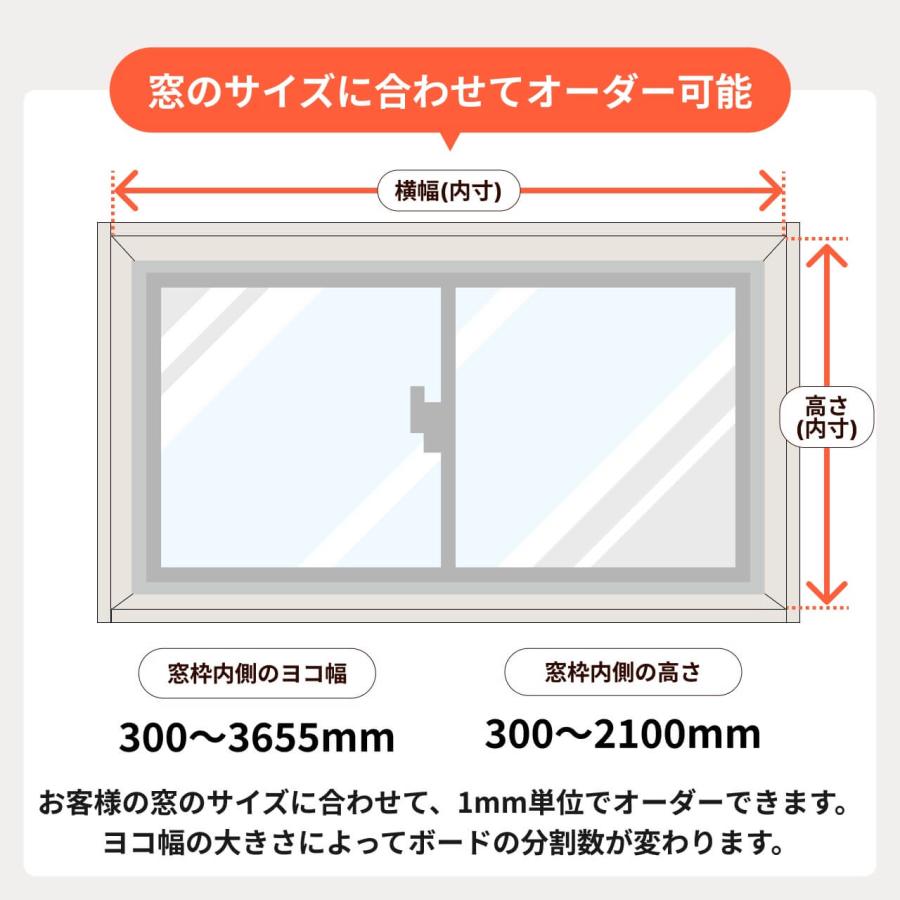 防音専門ピアリビング 防音ボード 防音パネル 窓用ワンタッチ防音