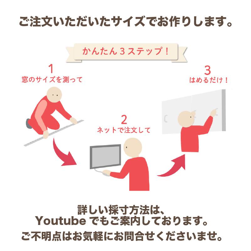 窓 内窓 サッシ 目隠し 防音 断熱 二重窓 防音窓 賃貸 節電 窓用ワンタッチ防音ボード 3枚連結タイプ 幅1836-2115mm 高さ1506-1805mm｜pialiving｜19