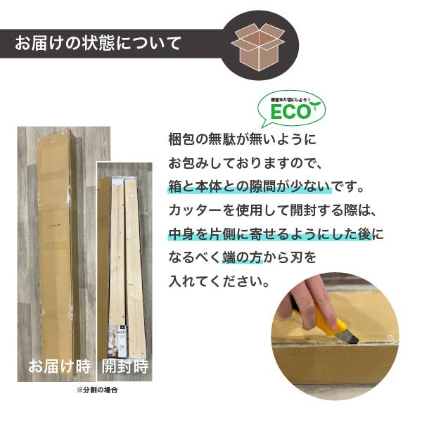 防音専門ピアリビング 突っ張り棒 LABRICO ラブリコ 2×4木材セット 200