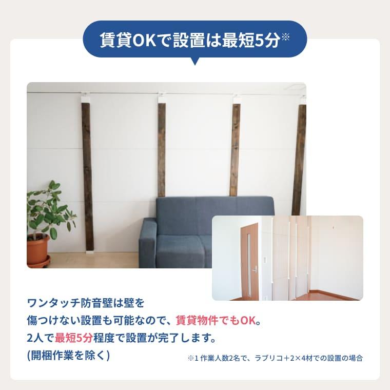 防音 簡易防音 吸音材 遮音シート ピアノ 防音室 防音ボード ワンタッチ防音壁セット プロ 部材:ジョイナー 【む】 幅1801-2700mm 高さ2401-2700mm