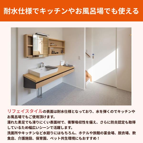 防音専門ピアリビング 防音マット 置き畳 リフェイスタイル 45×45cm 8