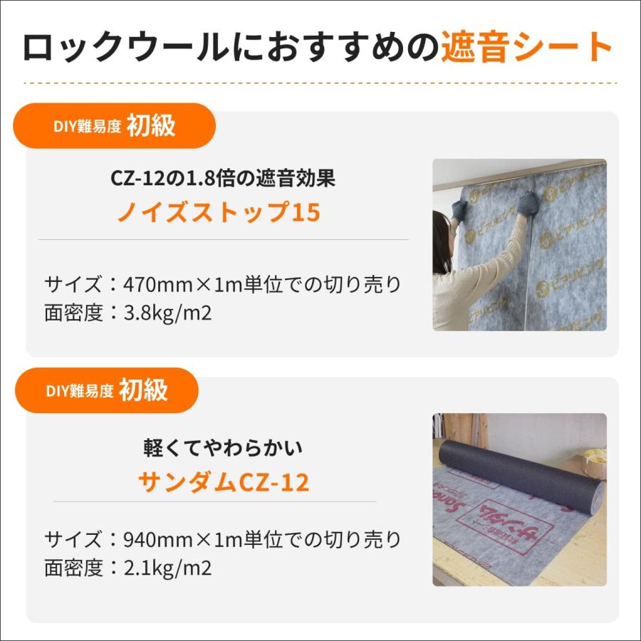 吸音材　新品　＠ロック屋 ロックウールボード 密度80kg/m3 片面クロス貼り 605mm×910mm 厚さ50mm